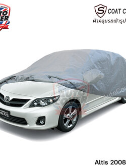 ผ้าคลุมรถเข้ารูป100% รถ TOYOTA ALTIS ปี 2008-2013 ผ้าคลุมรถรุ่น S-Coat Cover