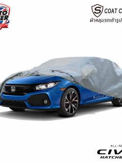 ผ้าคลุมรถเข้ารูป 100% รถ HONDA ALL NEW CIVIC HATCHBACK (FK) ปี 2017-2022 รุ่น S-Coat Cover