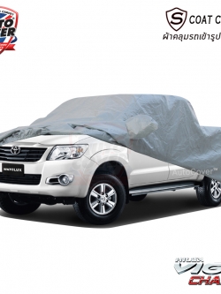 ผ้าคลุมรถเข้ารูป100% รถ TOYOTA VIGO 4 Door ปี 2005-2015 รุ่น S-Coat Cover