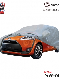 ผ้าคลุมรถเข้ารูป รถ TOYOTA SIENTA ปี 2016-2022 ผ้าคลุมรถรุ่น S-Coat Cover ผ้าคลุมกันน้ำ กันแดด