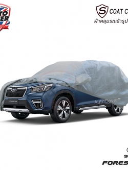ผ้าคลุมรถเข้ารูป รถ SUBARU FORESTER ปี 2019-2023 ผ้าคลุมกันแดด กันน้ำ รุ่น S-Coat Cover