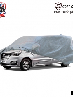 ผ้าคลุมรถเข้ารูป รถ HYUNDAI H1 ปี 2019-2024 ผ้าคลุมกันแดด กันน้ำ รุ่น S-Coat Cover
