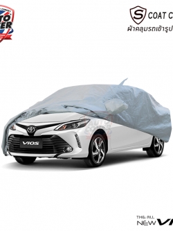 ผ้าคลุมรถเข้ารูป100% รถ TOYOTA VIOS ปี 2014-2020 รุ่น S-Coat Cover