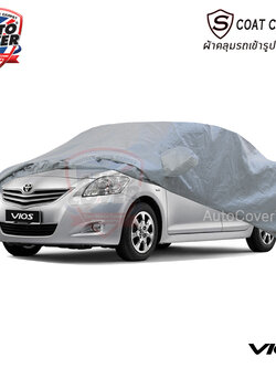 ผ้าคลุมรถเข้ารูป100% รถ TOYOTA VIOS ปี 2008-2012 รุ่น S-Coat Cover