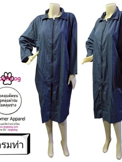 Dogtalog Groomer Apparel เสื้อคลุมผ้าร่ม เสื้อคลุมตัดขน เสื้อคลุมช่าง เสื้อคลุมกันเปื้อน สีกรมท่า