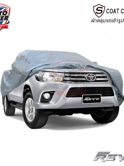 ผ้าคลุมรถเข้ารูป ผ้าคลุมรถ TOYOTA REVO SMART CAB ปี 2015-2019 ผ้าคลุมรุ่น S-Coat Cover