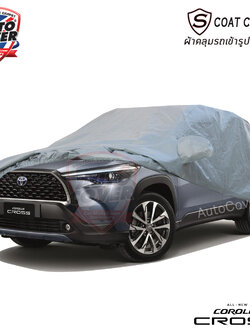 ผ้าคลุมรถเข้ารูป รถ TOYOTA CROSS ปี 2020-2025 ผ้าคลุมรถรุ่น S-Coat Cover ผ้าคลุมกันน้ำ กันแดด