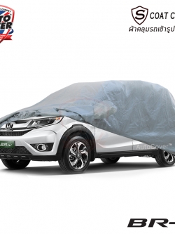 ผ้าคลุมรถเข้ารูป รถ HONDA BRV ปี 2016-2021 ผ้าคลุมรถรุ่น S-Coat Cover ผ้าคลุมกันแดด กันน้ำ