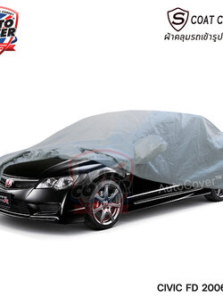 ผ้าคลุมรถเข้ารูป 100% รถ HONDA CIVIC (FD) ปี 2006-2012 ผ้าคลุมรถรุ่น S-Coat Cover
