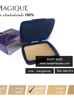 แป้งพัฟเมจิกตลับรีฟิล ขนาด 13 กรัม ผิวขาวเหลือง