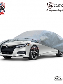 ผ้าคลุมรถเข้ารูป100% รถ HONDA ACCORD (Gen 10) ปี 2019-2023 รุ่น S-Coat Cover