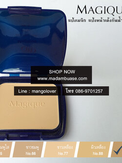 แป้งเมจิกรีฟิล ขนาด 13กรัม ผิวสองสี