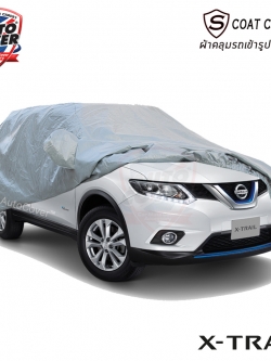 ผ้าคลุมรถเข้ารูป รถ NISSAN X-TRAIL ปี 2015-2022 ผ้าคลุมรถรุ่น S-Coat Cover