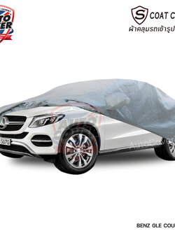 ผ้าคลุมรถเข้ารูป100% รถ MERCEDES BENZ GLE COUPE' รหัสตัวถัง W292 ปี 2015-2018 รุ่น S-Coat Cover