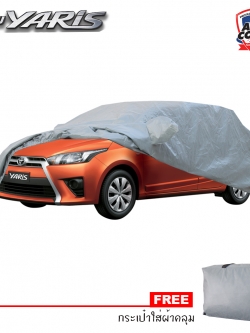 ผ้าคลุมรถเข้ารูป100% รถ TOYOTA YARIS 5 ประตู ปี 2014-2017 รุ่น S-Coat Cover