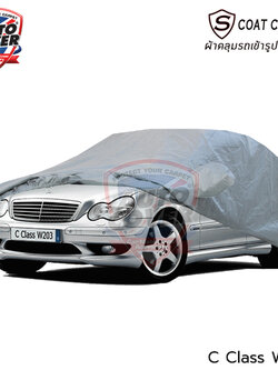 ผ้าคลุมรถเข้ารูป 100% รถ MERCEDES BENZ C CLASS W 203 ผ้าคลุมรถรุ่น S-Coat Cover