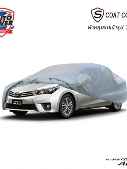 ผ้าคลุมรถเข้ารูป100% รถ TOYOTA ALTIS ปี 2014-2019 รุ่น S-Coat Cover