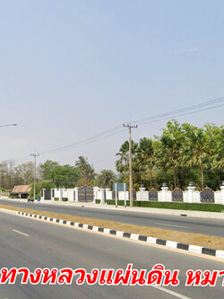 ที่ดินและบ้านพร้อมอยู่! ขายด่วนใน อ.อู่ทอง ขนาด 165 ตารางวา ราคา 1.65 ล้านบาท รวมค่าโอน หน้ากว้าง 17 เมตร ติดถนน 4 เลน ลึก 48 เมตร ติดถนนใหญ่ ทางหลวง 333 อู่ทอง-สระกระโจม