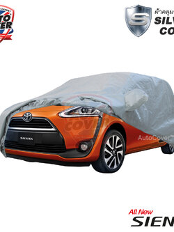 ผ้าคลุมรถยนต์เข้ารูป รถ TOYOTA SIENTA ปี 2016-2021 ผ้าคลุมรถรุ่น SILVER COAT ผ้าคลุมกันน้ำ กันแดด