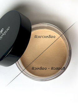 แป้งฝุ่นเมจิก ขนาด 14 กรัม สำหรับผิวขาวเหลือง