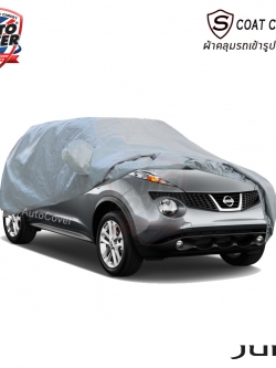 ผ้าคลุมรถเข้ารูป 100% รถ NISSAN JUKE ผ้าคลุมรถรุ่น S-Coat Cover