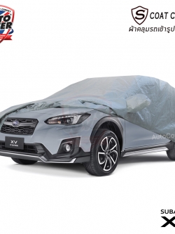 ผ้าคลุมรถเข้ารูป รถ SUBARU XV ปี 2019-2023 ผ้าคลุมกันน้ำ กันแดด รุ่น S-Coat Cover
