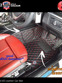 พรมรถยนต์เข้ารูป 6 D รถ CHEVROLET ALL NEW CAPTIVA ปี 2019-2025 จำนวน 6 ชิ้น รวมแผ่นท้าย และหลังพนักพิง