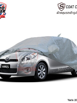 ผ้าคลุมรถเข้ารูป รถ TOYOTA YARIS 5 ประตู ปี 2006-2013 ผ้าคลุมรถรุ่น S-Coat Cover