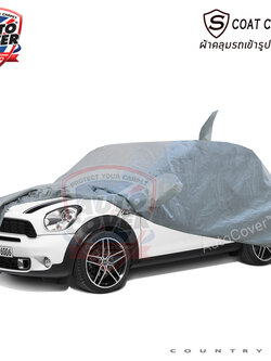 ผ้าคลุมรถเข้ารูป รถ MINI COUNTRYMAN R60 ปี 2011-2016 ผ้าคลุมกันแดด กันน้ำรุ่น S-Coat Cover