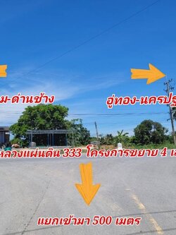 ขายที่ดินแปลงสวย อ.อู่ทอง จ.สุพรรณบุรี ที่ดินเนื้อที่ 3-2-63 ไร่ ขายยกแปลง 1.65 ล้าน รวมค่าโอน ติดถนนลาดยางหน้ากว้างประมาณ 39 เมตร ลึก 180 เมตร ด้านหน้าติดถนนลาดยาง ด้านท้ายติดลำห้วย ทางหลวงแผ่นดินสายอู่ทอง- สระกระโจม (สาย 333) เข้ามา 500 เมตร