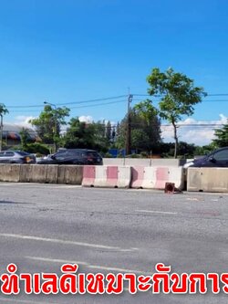 🧧ติดทรัพย์ 🧧ที่ดินติดถนนชัยพฤกษ์ อ.ปากเกร็ด จ.นนทบุรี เนื้อที่ 14 ไร่ 3 งาน 46 ตรว. ขาย ไร่ละ 32,000,000 บ.- ต.คลองพระอุดม อ.ปากเกร็ด จ.นนทบุรี ที่สวย ทำเลดี เหมาะกับการลงทุน จัดสรรโครงการหมู่บ้าน