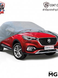 ผ้าคลุมรถเข้ารูป รถ MG HS ปี 2019-2024 ผ้าคลุมกันแดด กันน้ำ รุ่น S-Coat Cover