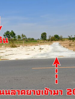 💰ขายแล้ว💰ขายที่ดินแปลงสวย วิวภูเขา อ.อู่ทอง จ. สุพรรณบุรี เนื้อที่ : 8 ไร่ 2 งาน 18.0 ตารางวา ขายยกแปลง 2,125,000 บาท ที่สวยบรรยากาศดี วิวทิวทัศน์สวยงาม วิวภูเขา ใกล้แหล่งชุมชน อยู่ใกล้ชุมชน วัด ตลาดนัด ร้านค้า โรงเรียน