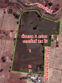 ขายที่ดินราคาถูก ดินดี น้ำดี ติดคลองใหญ่ อ.เลาขวัญ จ.กาญจนบุรี เนื้อที่ 29 ไร่ ไร่ละ 1.3 แสน อยู่ในแหล่งชุมชน ใกล้วัด ใกล้โรงเรียน รถยนต์ ไฟฟ้า นํ้า เข้าถึง