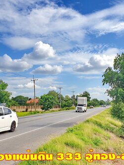 ขายที่ดินพร้อมสิ่งปลูกสร้าง 2 ไร่ อ.อู่ทอง จ.สุพรรณบุรี ติดถนนเส้นหลักทางหลวง 333 อู่ทอง-สระกระโจม บ้านสวย พร้อมอยู่