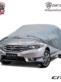 ผ้าคลุมรถเข้ารูป รถ HONDA CITY ปี 2008-2013 ผ้าคลุมกันแดด กันน้ำ กันรอยขนแมว รุ่น S-Coat Cover