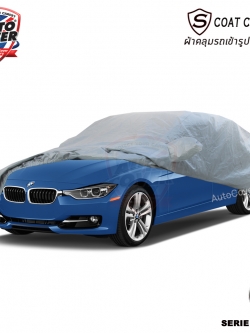 ผ้าคลุมรถเข้ารูป รถ BMW Serie 3 รหัส F30 ปี 2013-2018 ผ้าคลุมกันแดด กันน้ำ กันรอยขนแมว รุ่น S-Coat Cover