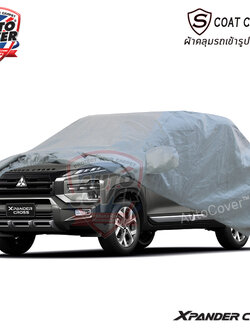 ผ้าคลุมรถเข้ารูป รถ MITSUBISHI XPANDER CROSS ปี 2023-2025 ผ้าคลุมกันน้ำ กันแดด กันรอยขนแมว รุ่น S-Coat Cover