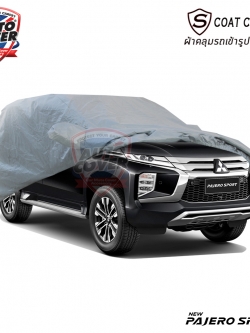 ผ้าคลุมรถเข้ารูป รถ MITSUBISHI ALL NEW PAJERO SPORT ปี 2019-2023 ผ้าคลุมรถรุ่น S-Coat Cover ผ้าคลุมกันน้ำ กันแดด