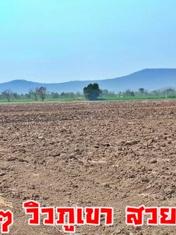 💰ขายแล้ว💰ขายที่ดินแปลงสวยโฉนด วิวภูเขา อ.อู่ทอง จ.สุพรรณบุรี เนื้อที่ 18 ไร่ 2 งาน 40 ตรว. ขายไร่ละ 2 แสน ที่สวยบรรยากาศดี วิวทิวทัศน์สวยงาม วิวภูเขา ใกล้แหล่งชุมชน