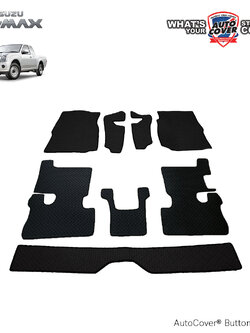 พรมปูพื้นรถยนต์ พรมกระดุม รถ ISUZU D-MAX Space Cab ปี 2005-2012 ชุดภายในห้องโดยสาร จำนวน 8 ชิ้น