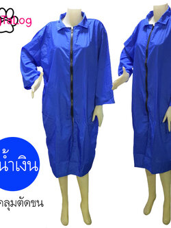Dogtalog Groomer Apparel เสื้อคลุมผ้าร่ม เสื้อคลุมตัดขน เสื้อคลุมช่าง เสื้อคลุมกันเปื้อน สีน้ำเงิน
