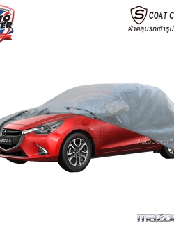 ผ้าคลุมรถเข้ารูป 100% รถ MAZDA 2 Skyacitiv 5 Door ปี 2015-2020 รุ่น S-Coat Cover