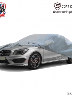 ผ้าคลุมรถเข้ารูป รถ MERCEDES BENZ CLA CLASS W 117 ปี 2014-2018 รุ่น S-Coat Cover