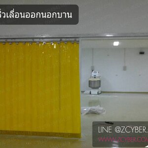 ม่านริ้วแบบเลื่อนออกนอกบาน