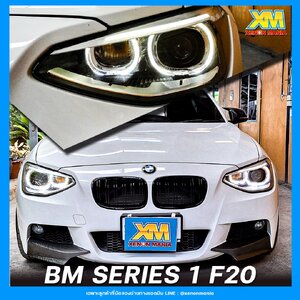ไฟเดย์ไลท์ Daytime Running Light (DRL)