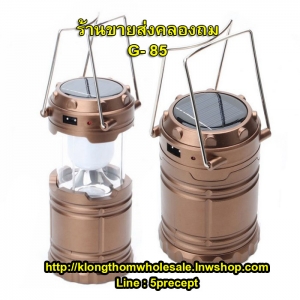 ไฟตะเกียงพลังงานแสงอาทิตย์