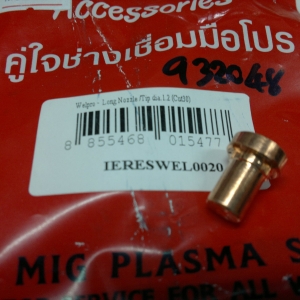 อะไหล่เครื่องตัด Plasma