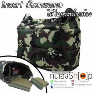 Camera Case Insert ตัวกันกระแทกด้านในกระเป๋ากล้อง