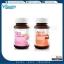 Vistra set - Acerola cherry 45 วิสทร้า อะเซโรลา เชอร์รี่ + Gluta complex 800 30s วิสทร้า กูต้า
